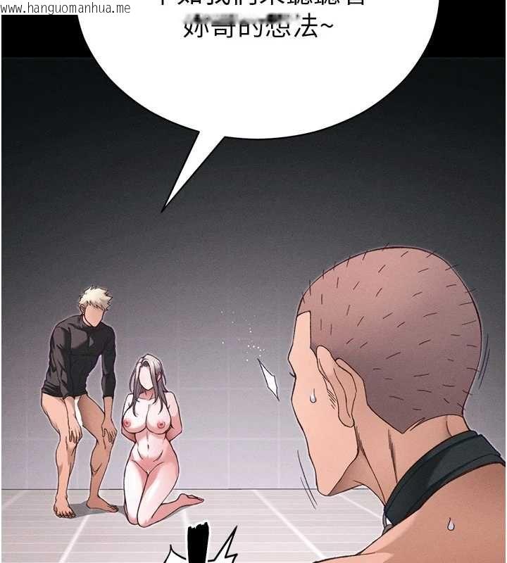 韩国漫画太妹攻略指南韩漫_太妹攻略指南-第57话-妹妹口交vs.哥哥刺青在线免费阅读-韩国漫画-第34张图片