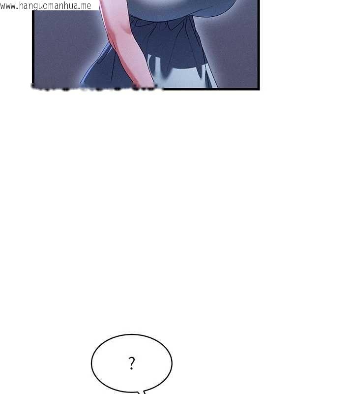 韩国漫画人妻回春馆韩漫_人妻回春馆-第13话-在多重刺激下喷发的淫水在线免费阅读-韩国漫画-第149张图片