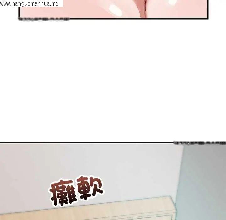 韩国漫画魔法少女退役后韩漫_魔法少女退役后-第25话在线免费阅读-韩国漫画-第119张图片