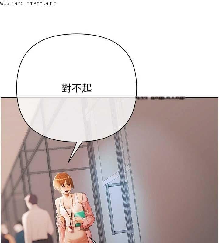 韩国漫画欲债韩漫_欲债-第18话-妳喜欢被霸王硬上弓吗?在线免费阅读-韩国漫画-第92张图片