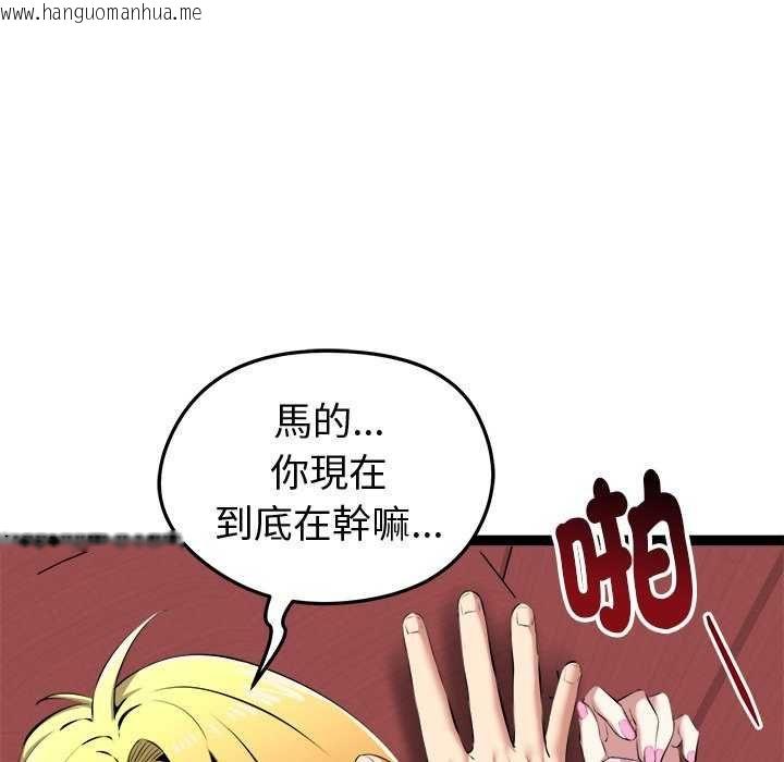 韩国漫画启动复仇系统/超真实征服游戏韩漫_启动复仇系统/超真实征服游戏-第30话在线免费阅读-韩国漫画-第166张图片