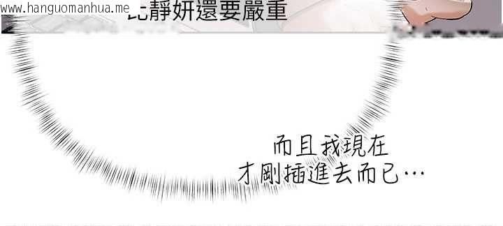 韩国漫画欲债韩漫_欲债-第18话-妳喜欢被霸王硬上弓吗?在线免费阅读-韩国漫画-第63张图片