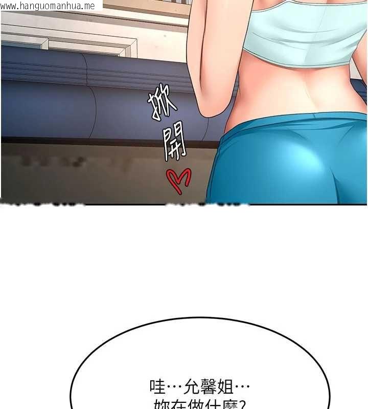 韩国漫画顶加套房的春天韩漫_顶加套房的春天-第75话-被阿姨发现了吗?!在线免费阅读-韩国漫画-第131张图片