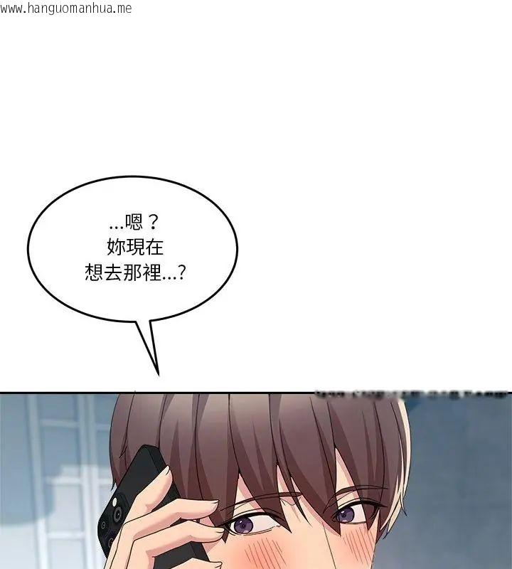 韩国漫画男人止步韩漫_男人止步-第64话在线免费阅读-韩国漫画-第22张图片