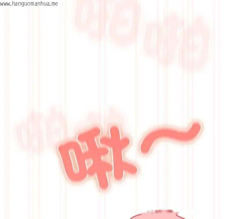 韩国漫画与众不同的兄妹/我家的掌上明珠韩漫_与众不同的兄妹/我家的掌上明珠-第55话在线免费阅读-韩国漫画-第40张图片