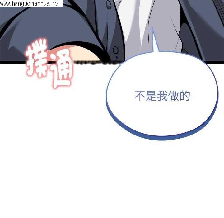 韩国漫画启动复仇系统/超真实征服游戏韩漫_启动复仇系统/超真实征服游戏-第30话在线免费阅读-韩国漫画-第171张图片