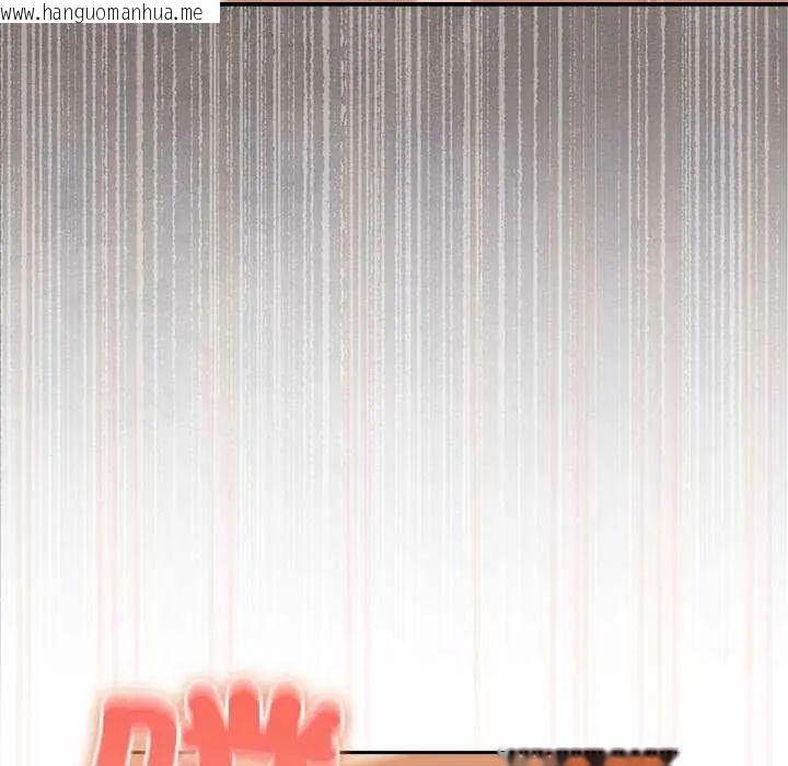 韩国漫画与众不同的兄妹/我家的掌上明珠韩漫_与众不同的兄妹/我家的掌上明珠-第55话在线免费阅读-韩国漫画-第80张图片