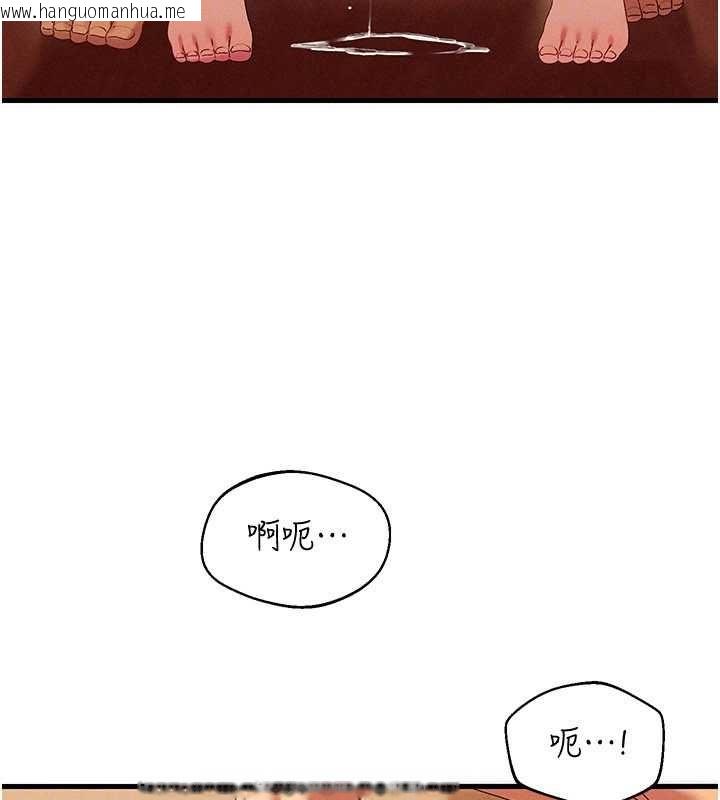 韩国漫画人妻回春馆韩漫_人妻回春馆-第13话-在多重刺激下喷发的淫水在线免费阅读-韩国漫画-第130张图片