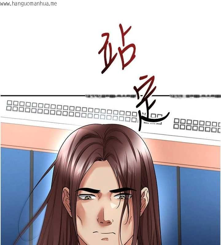 韩国漫画足球型男脱单指南韩漫_足球型男脱单指南-第72话-慧眼识英雄的人是我在线免费阅读-韩国漫画-第89张图片