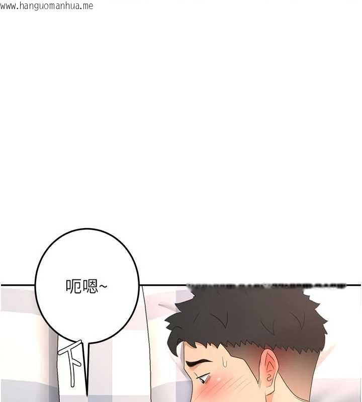 韩国漫画顶加套房的春天韩漫_顶加套房的春天-第75话-被阿姨发现了吗?!在线免费阅读-韩国漫画-第98张图片