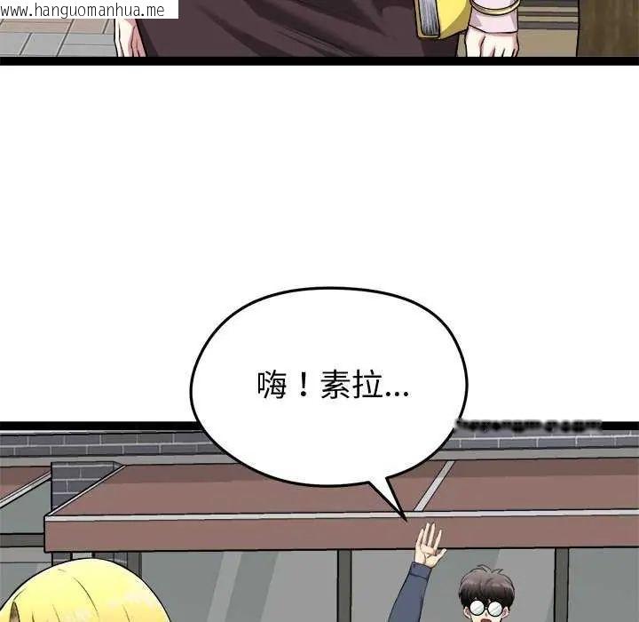 韩国漫画启动复仇系统/超真实征服游戏韩漫_启动复仇系统/超真实征服游戏-第30话在线免费阅读-韩国漫画-第5张图片