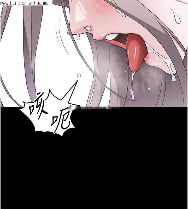 韩国漫画太妹攻略指南韩漫_太妹攻略指南-第57话-妹妹口交vs.哥哥刺青在线免费阅读-韩国漫画-第101张图片