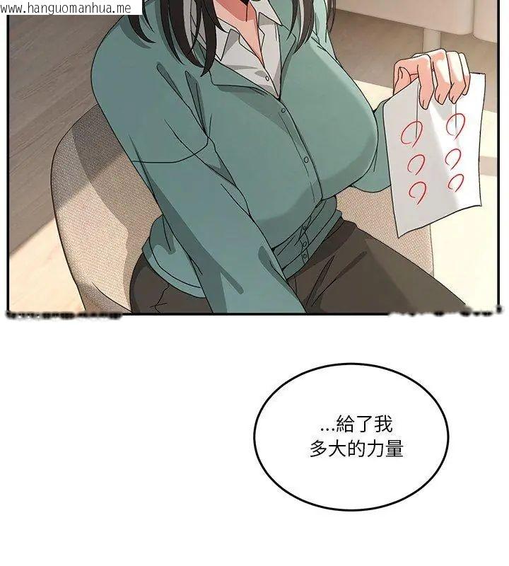 韩国漫画男人止步韩漫_男人止步-第64话在线免费阅读-韩国漫画-第198张图片
