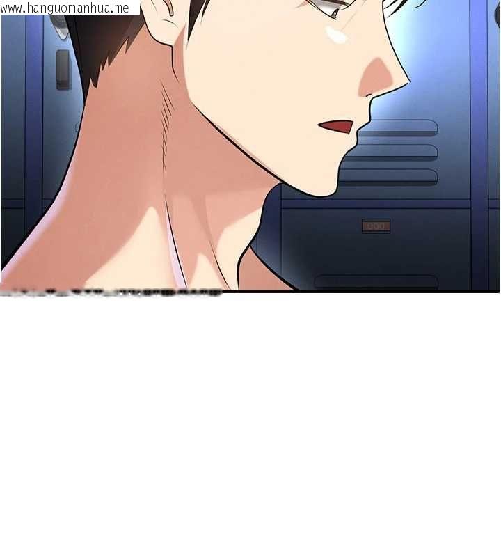 韩国漫画足球型男脱单指南韩漫_足球型男脱单指南-第72话-慧眼识英雄的人是我在线免费阅读-韩国漫画-第42张图片