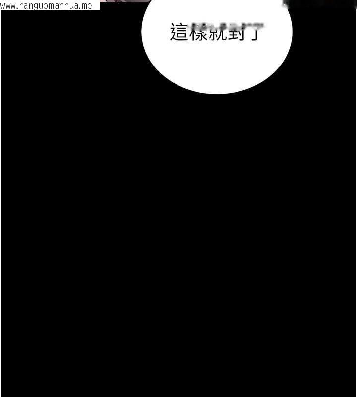 韩国漫画太妹攻略指南韩漫_太妹攻略指南-第57话-妹妹口交vs.哥哥刺青在线免费阅读-韩国漫画-第81张图片