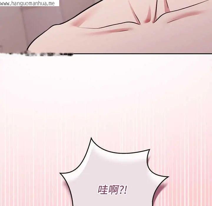 韩国漫画难言之秘/说不出口的秘密韩漫_难言之秘/说不出口的秘密-第55话在线免费阅读-韩国漫画-第67张图片