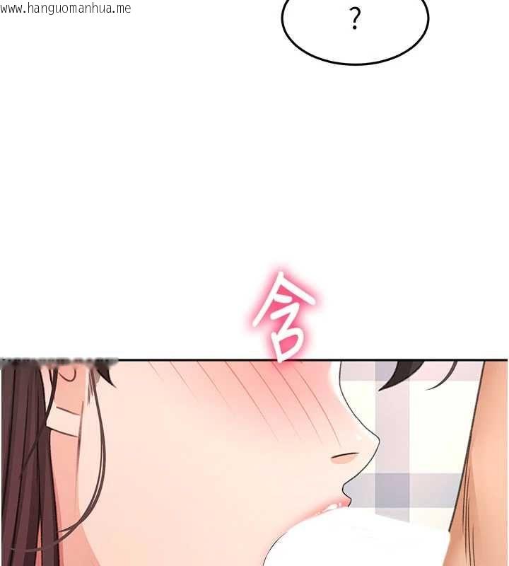 韩国漫画顶加套房的春天韩漫_顶加套房的春天-第75话-被阿姨发现了吗?!在线免费阅读-韩国漫画-第100张图片