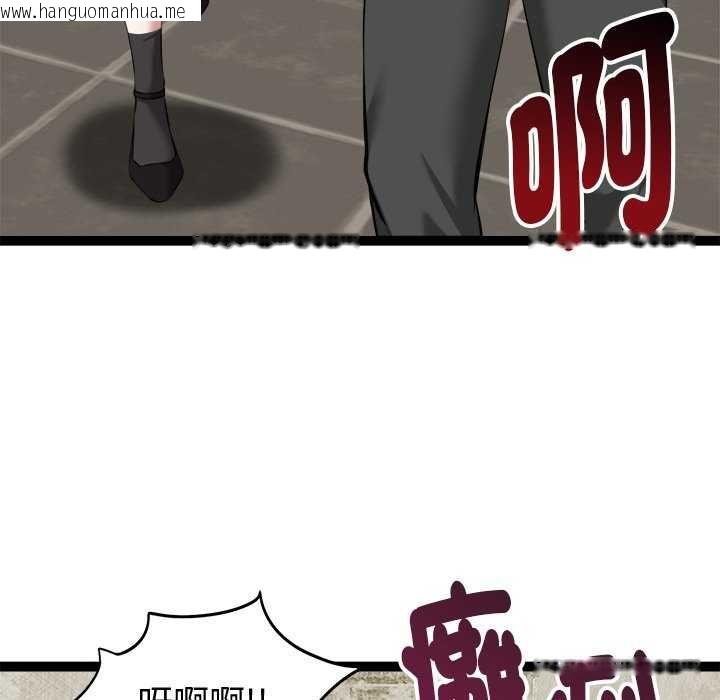 韩国漫画启动复仇系统/超真实征服游戏韩漫_启动复仇系统/超真实征服游戏-第30话在线免费阅读-韩国漫画-第163张图片