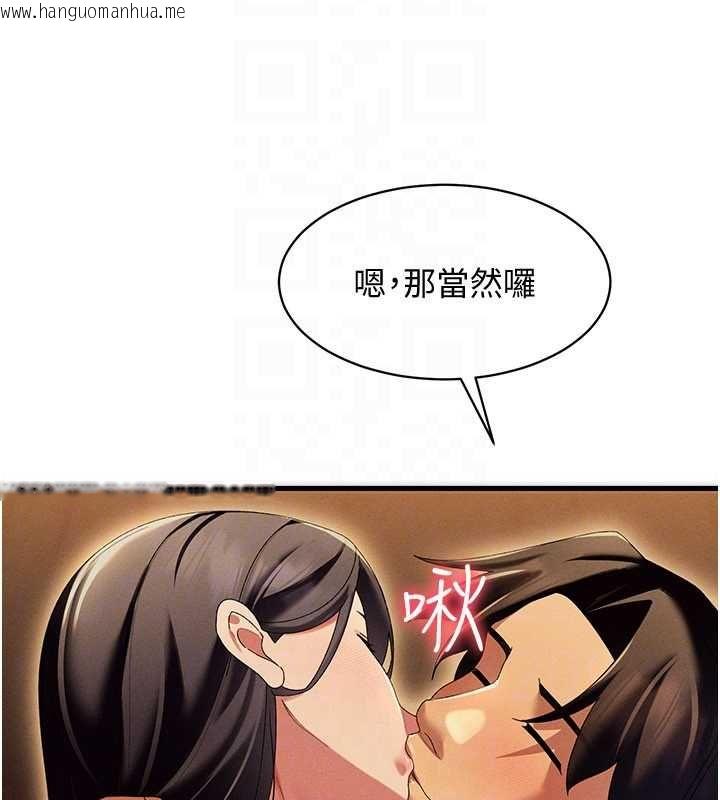 韩国漫画人妻回春馆韩漫_人妻回春馆-第13话-在多重刺激下喷发的淫水在线免费阅读-韩国漫画-第70张图片
