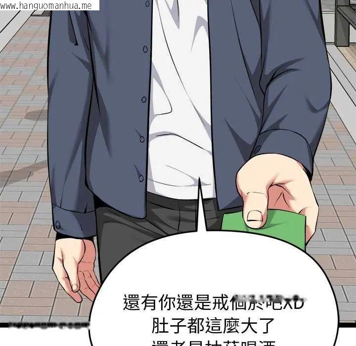 韩国漫画启动复仇系统/超真实征服游戏韩漫_启动复仇系统/超真实征服游戏-第30话在线免费阅读-韩国漫画-第42张图片