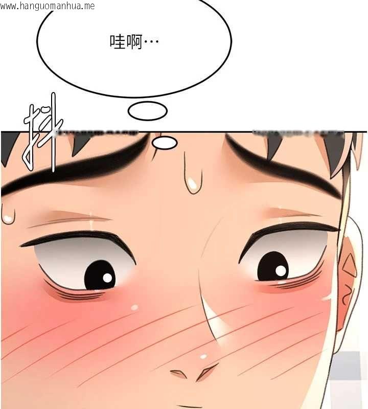 韩国漫画顶加套房的春天韩漫_顶加套房的春天-第75话-被阿姨发现了吗?!在线免费阅读-韩国漫画-第8张图片