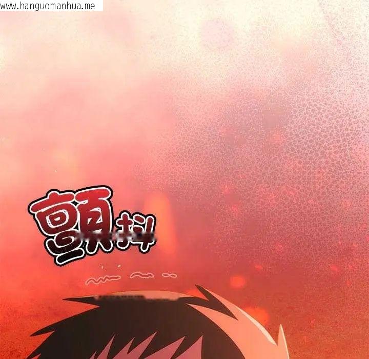 韩国漫画与众不同的兄妹/我家的掌上明珠韩漫_与众不同的兄妹/我家的掌上明珠-第55话在线免费阅读-韩国漫画-第97张图片