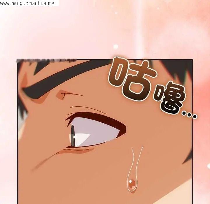 韩国漫画与众不同的兄妹/我家的掌上明珠韩漫_与众不同的兄妹/我家的掌上明珠-第55话在线免费阅读-韩国漫画-第11张图片