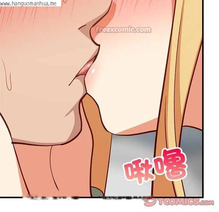 韩国漫画难缠姐妹偏要和我同居/家教住我家韩漫_难缠姐妹偏要和我同居/家教住我家-第103话在线免费阅读-韩国漫画-第30张图片