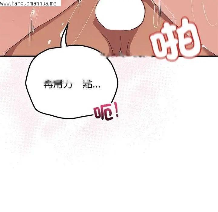 韩国漫画魔法少女退役后韩漫_魔法少女退役后-第25话在线免费阅读-韩国漫画-第34张图片