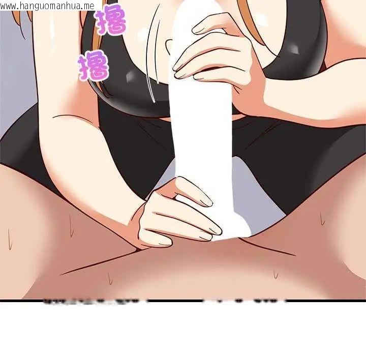 韩国漫画难缠姐妹偏要和我同居/家教住我家韩漫_难缠姐妹偏要和我同居/家教住我家-第103话在线免费阅读-韩国漫画-第108张图片