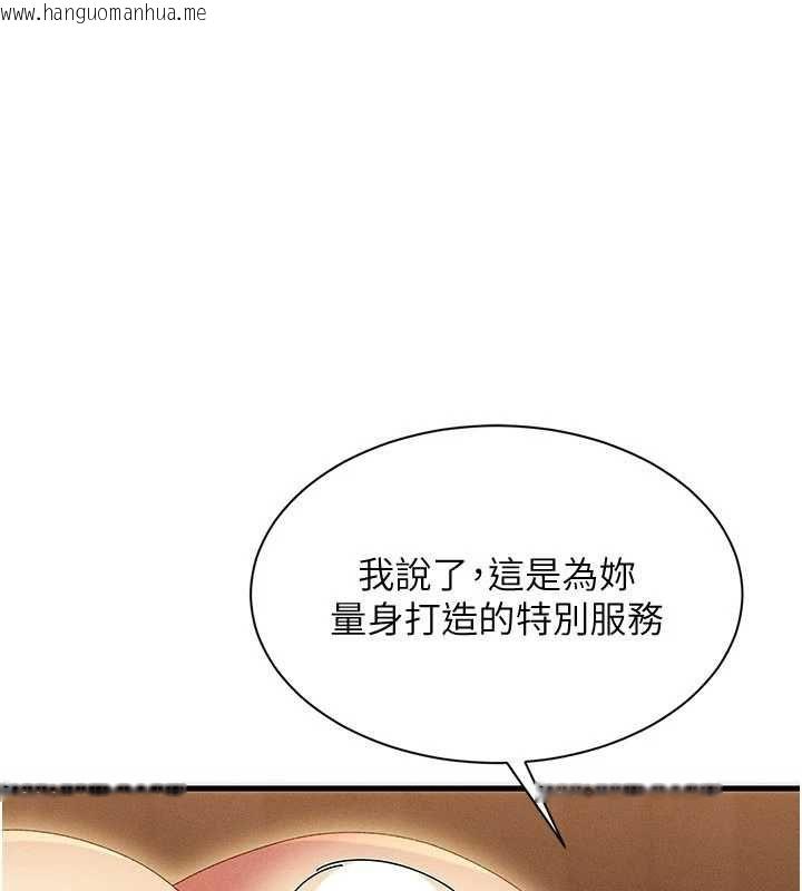 韩国漫画人妻回春馆韩漫_人妻回春馆-第13话-在多重刺激下喷发的淫水在线免费阅读-韩国漫画-第1张图片