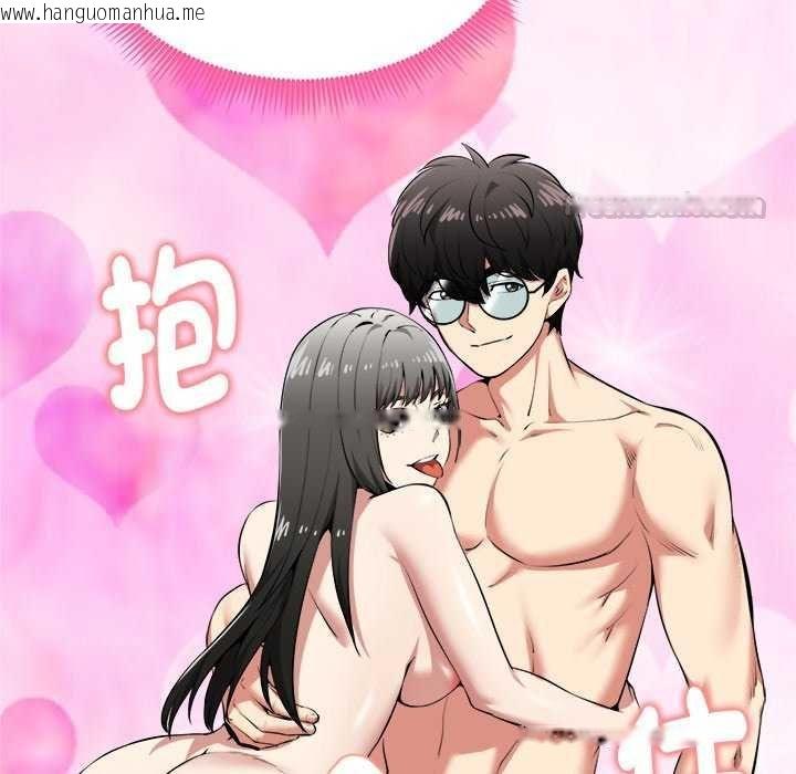 韩国漫画启动复仇系统/超真实征服游戏韩漫_启动复仇系统/超真实征服游戏-第30话在线免费阅读-韩国漫画-第135张图片
