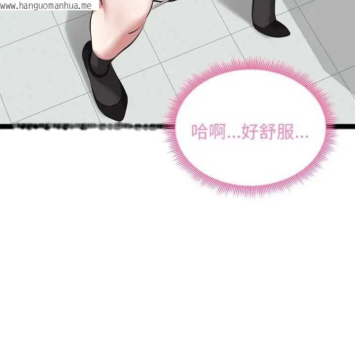 韩国漫画启动复仇系统/超真实征服游戏韩漫_启动复仇系统/超真实征服游戏-第30话在线免费阅读-韩国漫画-第59张图片