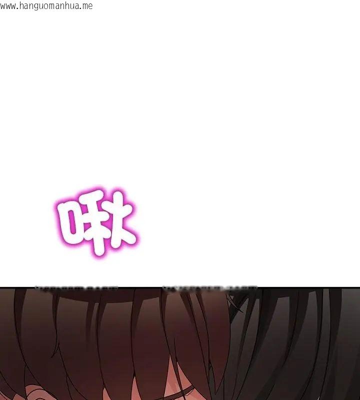 韩国漫画男人止步韩漫_男人止步-第64话在线免费阅读-韩国漫画-第208张图片