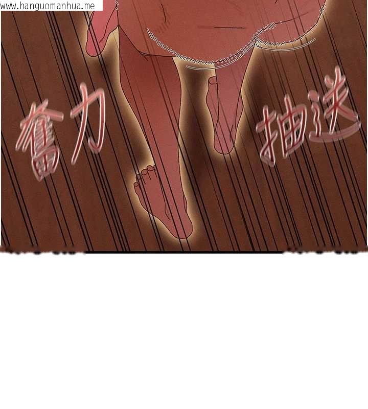 韩国漫画人妻回春馆韩漫_人妻回春馆-第13话-在多重刺激下喷发的淫水在线免费阅读-韩国漫画-第29张图片
