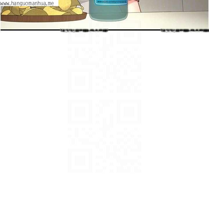 韩国漫画砲友满屋韩漫_砲友满屋-第11话-希望此刻有人能陪我在线免费阅读-韩国漫画-第174张图片
