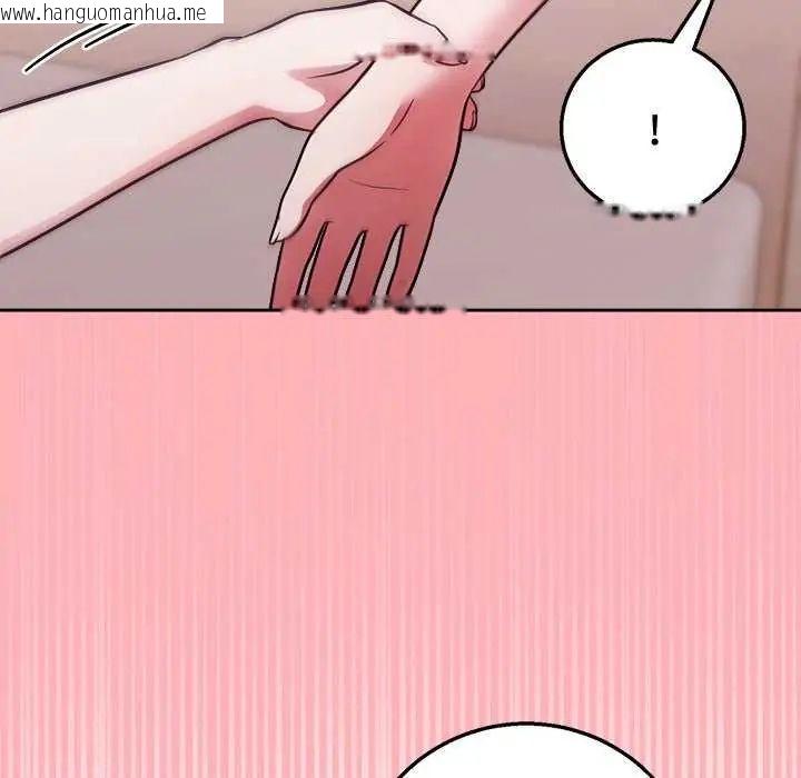韩国漫画难言之秘/说不出口的秘密韩漫_难言之秘/说不出口的秘密-第55话在线免费阅读-韩国漫画-第110张图片