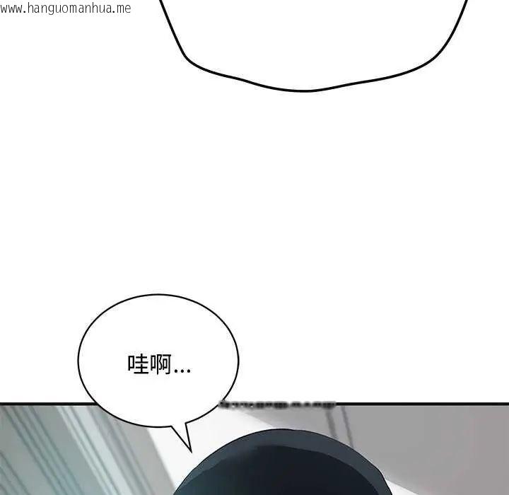 韩国漫画魔法少女退役后韩漫_魔法少女退役后-第25话在线免费阅读-韩国漫画-第99张图片