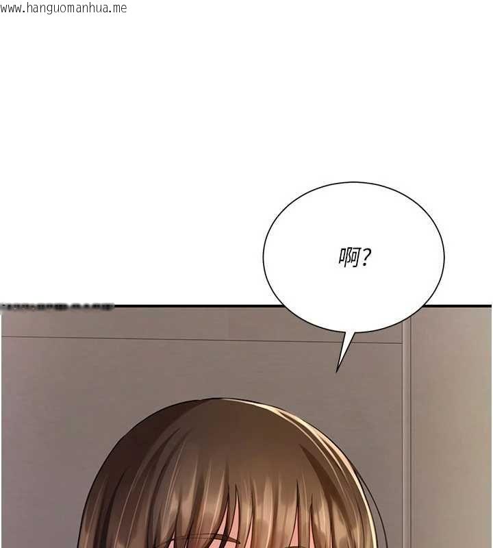 韩国漫画砲友满屋韩漫_砲友满屋-第11话-希望此刻有人能陪我在线免费阅读-韩国漫画-第13张图片