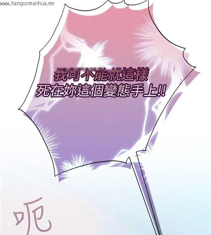 韩国漫画欲债韩漫_欲债-第18话-妳喜欢被霸王硬上弓吗?在线免费阅读-韩国漫画-第35张图片
