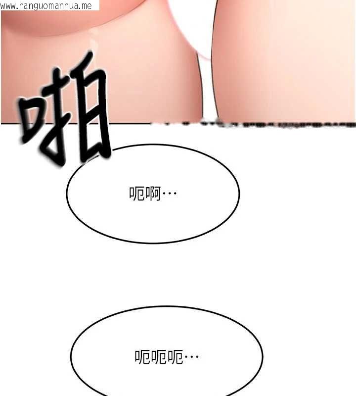 韩国漫画顶加套房的春天韩漫_顶加套房的春天-第75话-被阿姨发现了吗?!在线免费阅读-韩国漫画-第87张图片