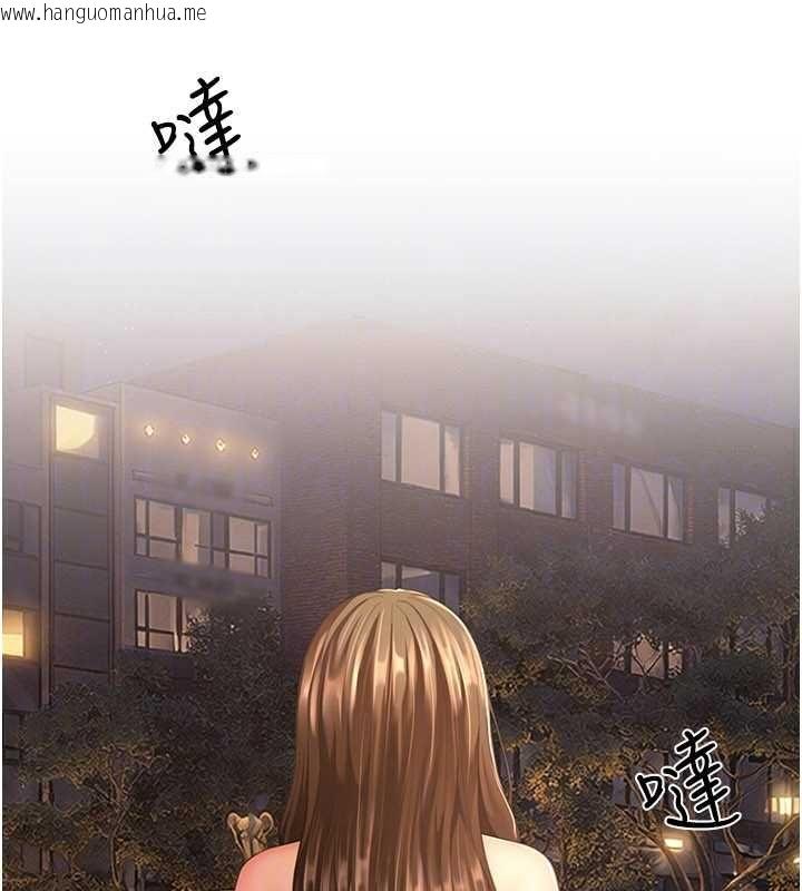韩国漫画砲友满屋韩漫_砲友满屋-第11话-希望此刻有人能陪我在线免费阅读-韩国漫画-第61张图片