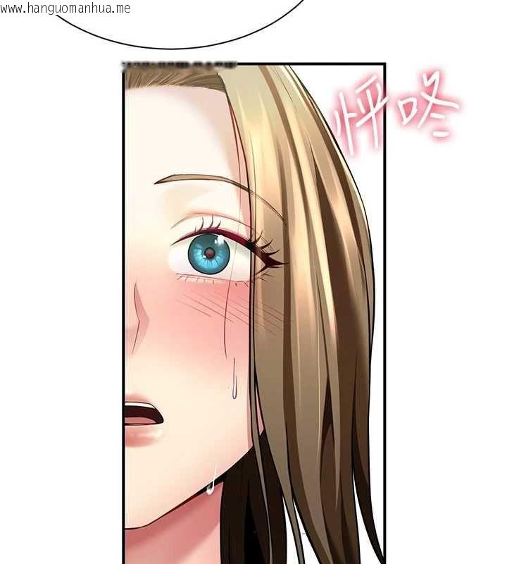 韩国漫画砲友满屋韩漫_砲友满屋-第11话-希望此刻有人能陪我在线免费阅读-韩国漫画-第178张图片
