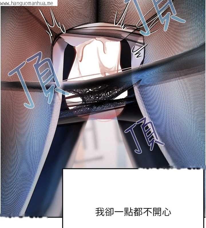 韩国漫画欲债韩漫_欲债-第18话-妳喜欢被霸王硬上弓吗?在线免费阅读-韩国漫画-第47张图片