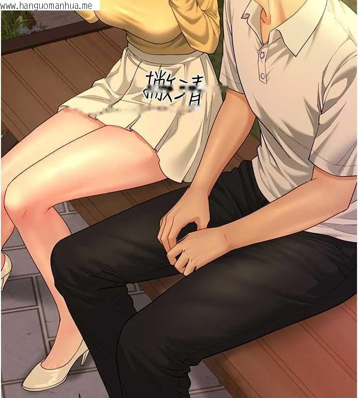 韩国漫画砲友满屋韩漫_砲友满屋-第11话-希望此刻有人能陪我在线免费阅读-韩国漫画-第92张图片