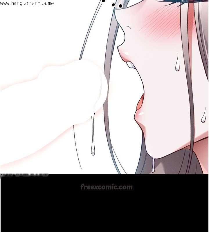 韩国漫画太妹攻略指南韩漫_太妹攻略指南-第57话-妹妹口交vs.哥哥刺青在线免费阅读-韩国漫画-第90张图片