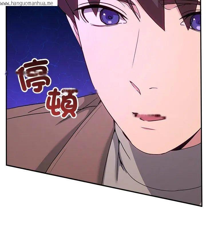 韩国漫画男人止步韩漫_男人止步-第64话在线免费阅读-韩国漫画-第66张图片