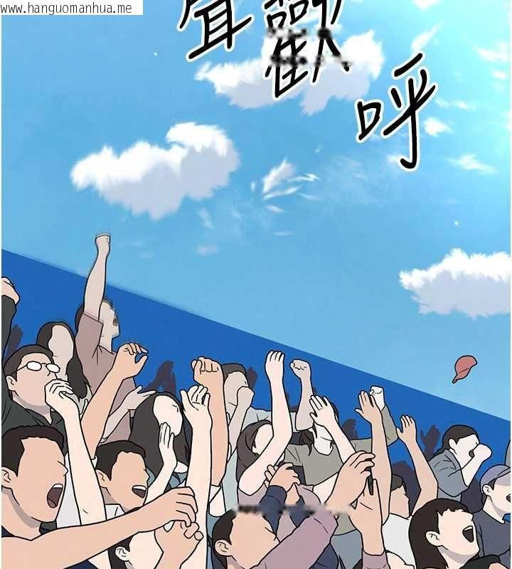 韩国漫画足球型男脱单指南韩漫_足球型男脱单指南-第72话-慧眼识英雄的人是我在线免费阅读-韩国漫画-第130张图片