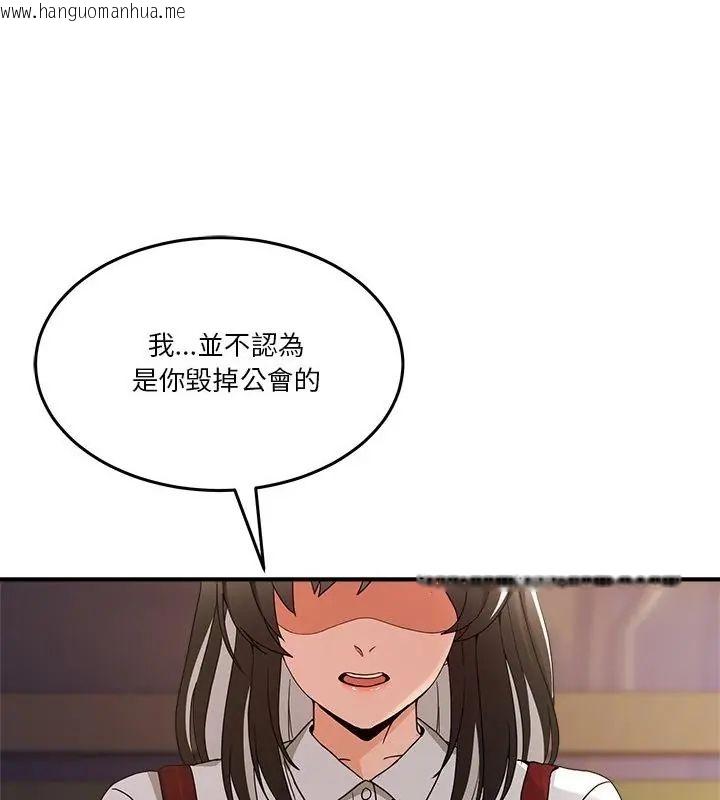 韩国漫画男人止步韩漫_男人止步-第64话在线免费阅读-韩国漫画-第142张图片