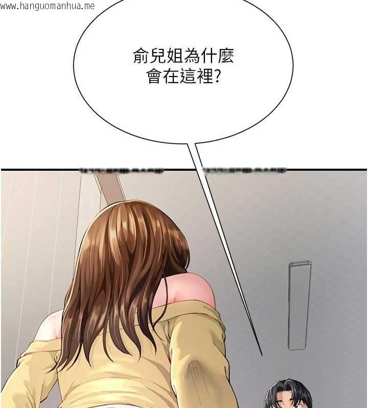 韩国漫画砲友满屋韩漫_砲友满屋-第11话-希望此刻有人能陪我在线免费阅读-韩国漫画-第16张图片
